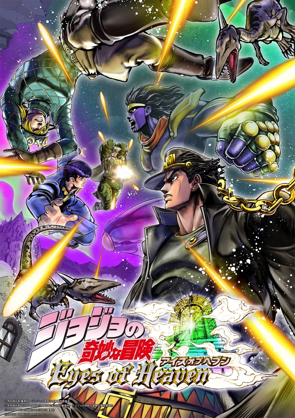Image de JoJo’s Bizarre Adventure : Eyes of Heaven
