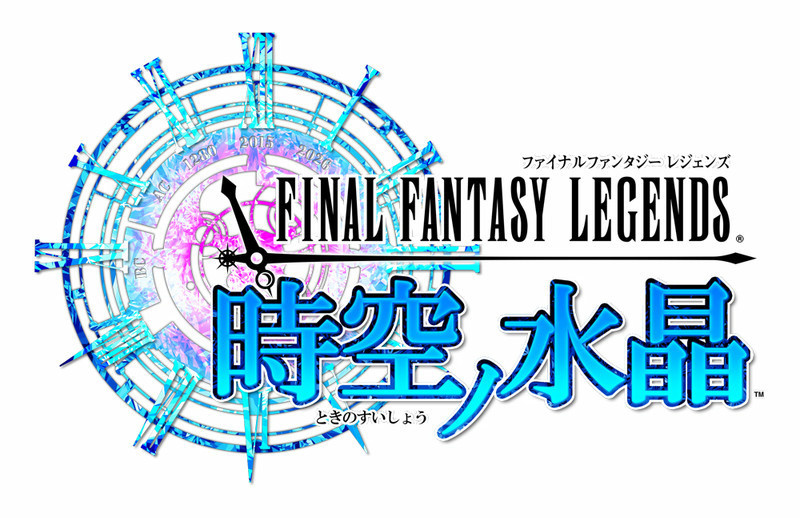 Image de Final Fantasy Legends