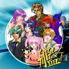 Image de Fleet Connection