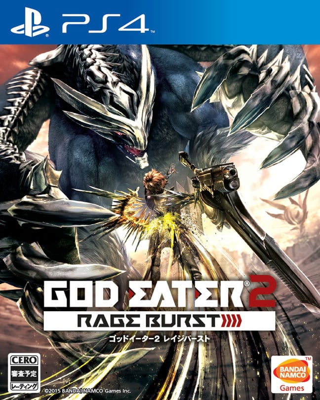 Image de God Eater 2 : Rage Burst