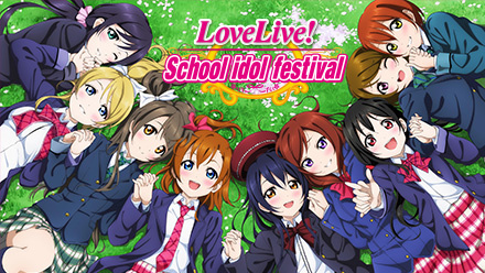 Love Live ! School Idol Festival