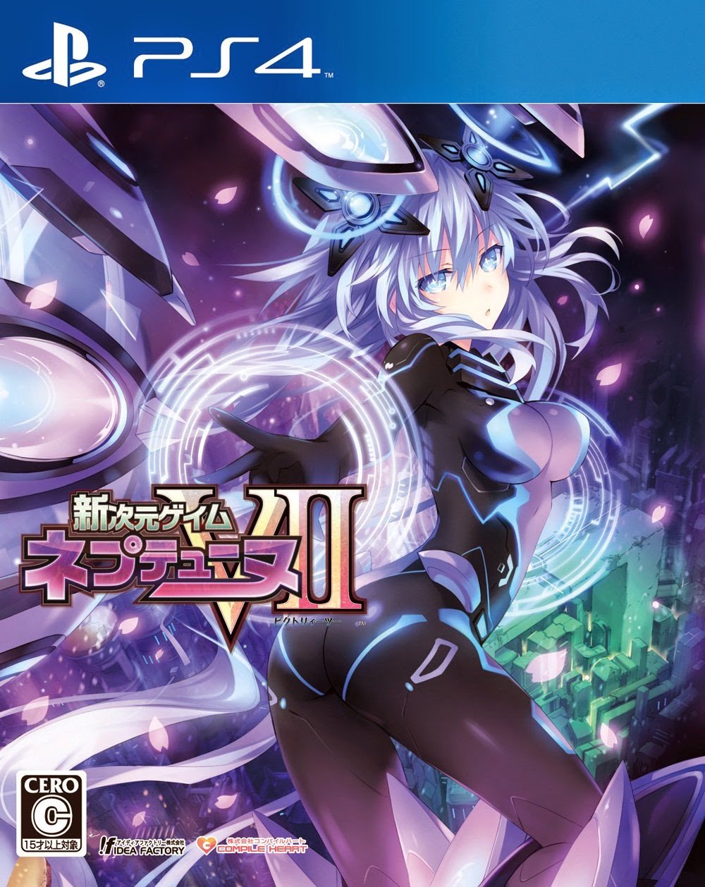 Image de Megadimension Neptunia VII
