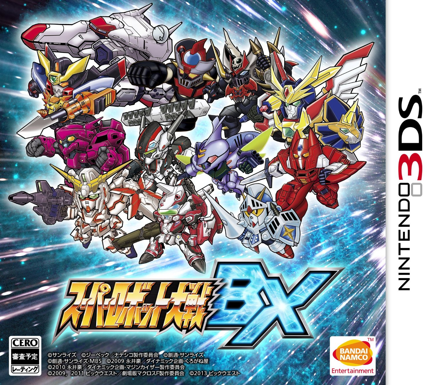 Image de Super Robot Wars BX
