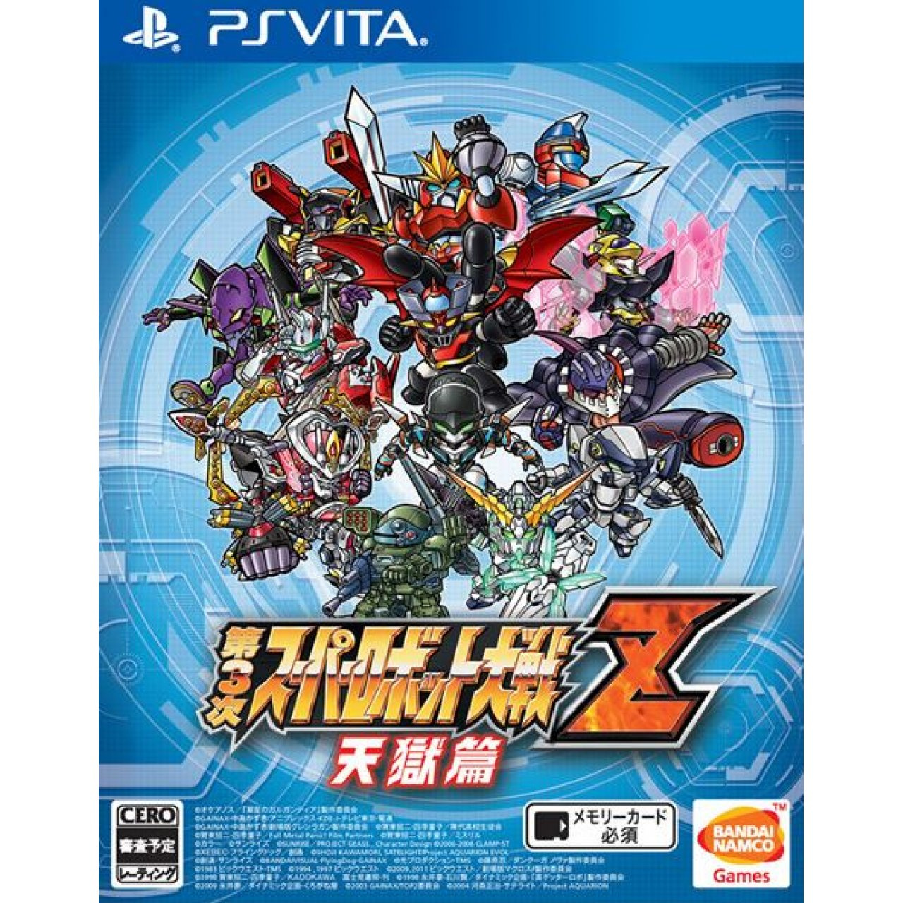 Image de 3rd Super Robot Wars : Celestial Prison Chapter