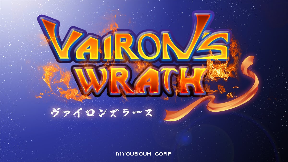 Image de Vairon's Wrath