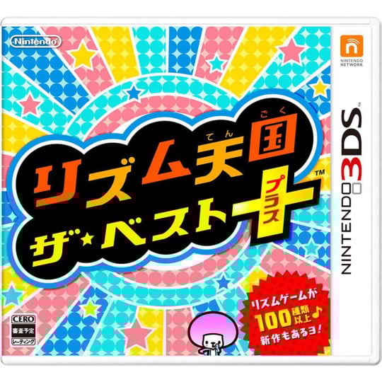 Image de Rhythm Tengoku : The Best Plus
