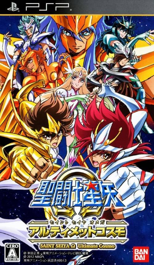 Image de Saint Seiya Omega Ultimate Cosmo