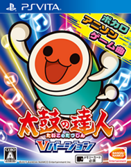 Image de Taiko Drum Master V Version