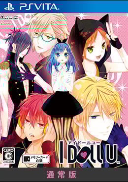 Image de I Doll U