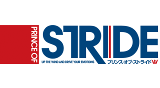 Image de Prince of Stride