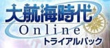 Image de Uncharted Waters Online