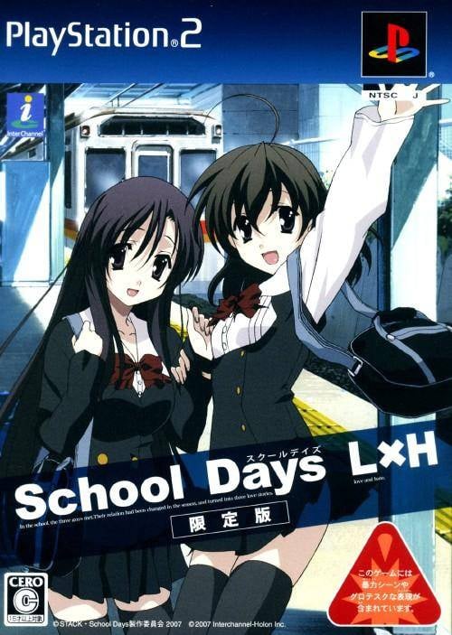 Image de School Days LxH