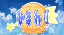 Himawari : Pebble in the Sky