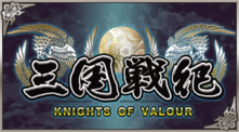Image de Sangoku Senki : Knights of Valour