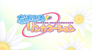 Nanairo Reincarnation