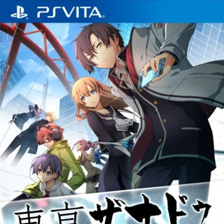 Exist Archive : The Other Side of the Sky