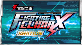 Image de Dengeki Bunko : Fighting Climax Ignition