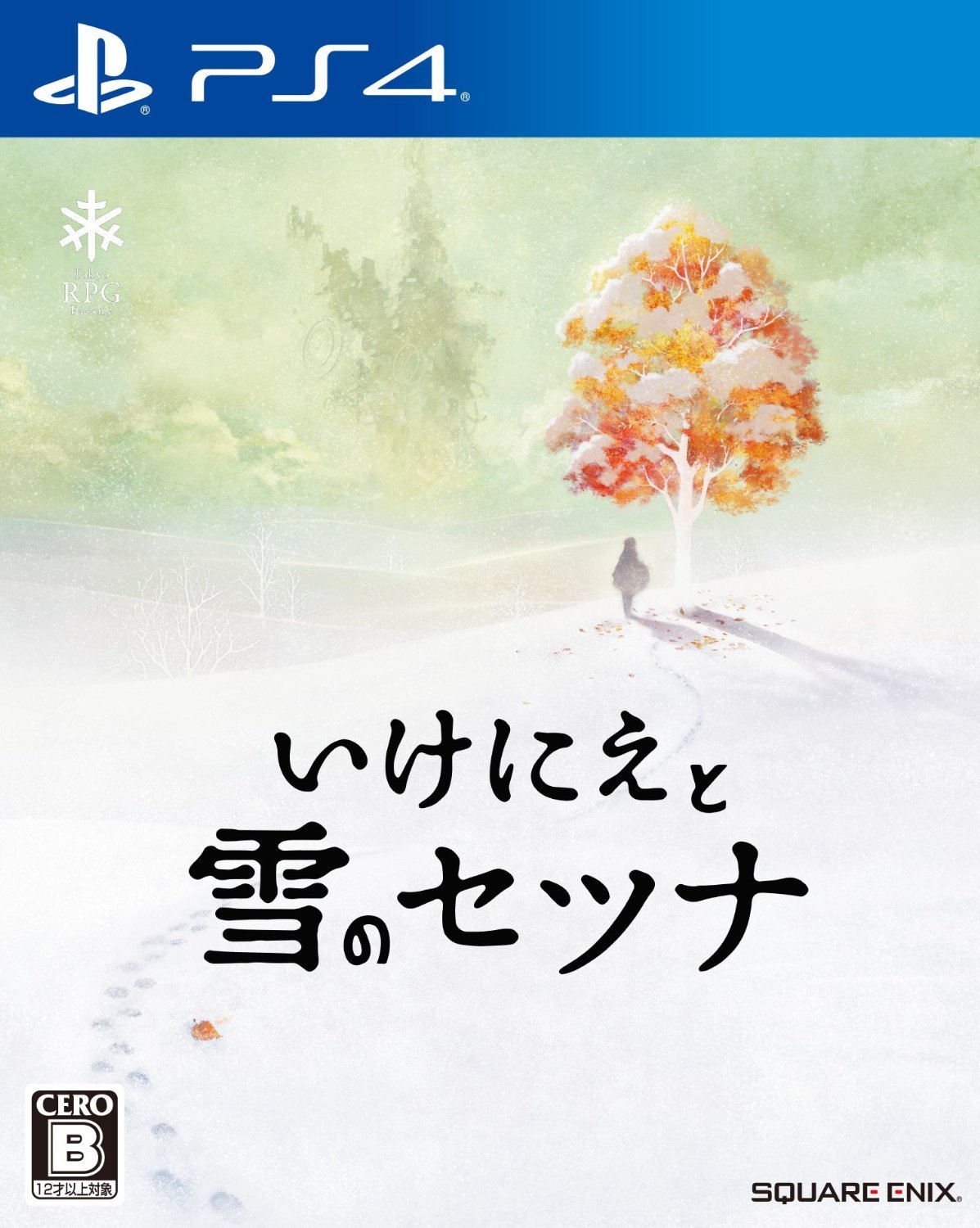 Image de I am Setsuna