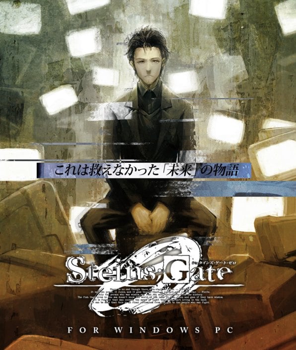Image de Steins;Gate 0