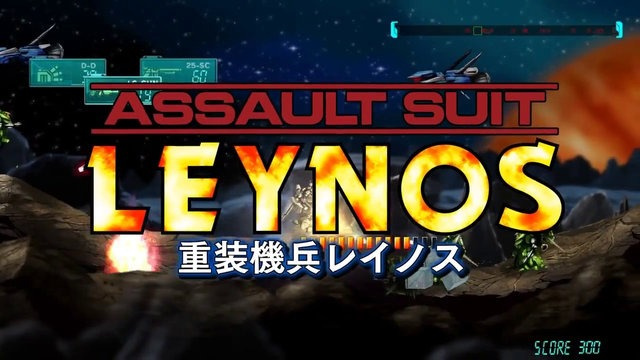 Image de Assault Suit Leynos