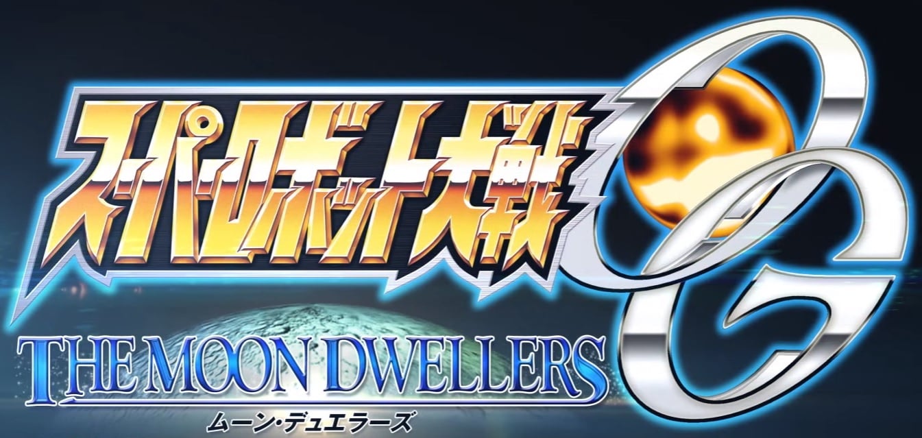 Image de Super Robot Wars OG : The Moon Dwellers