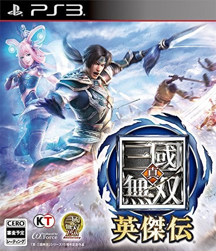 Jaquette de Dynasty Warriors : Eiketsuden