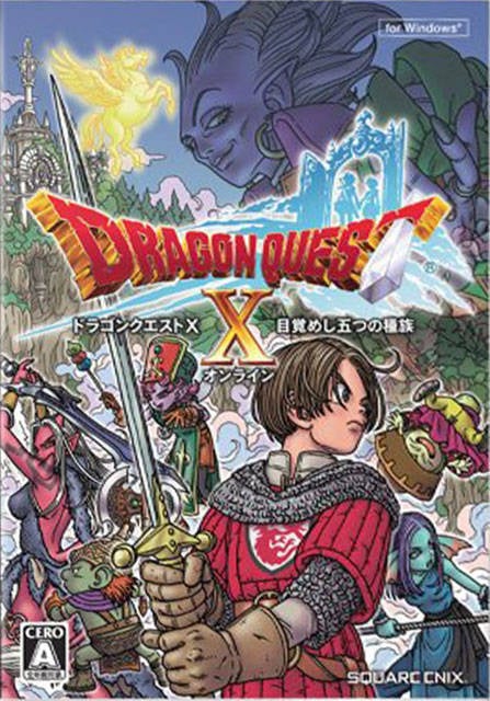 Image de Dragon Quest X