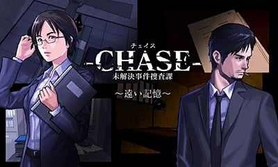 Image de Chase : Cold Case Investigations - Distant Memories