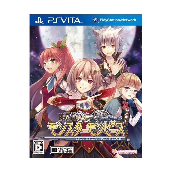 Image de Monster Monpiece