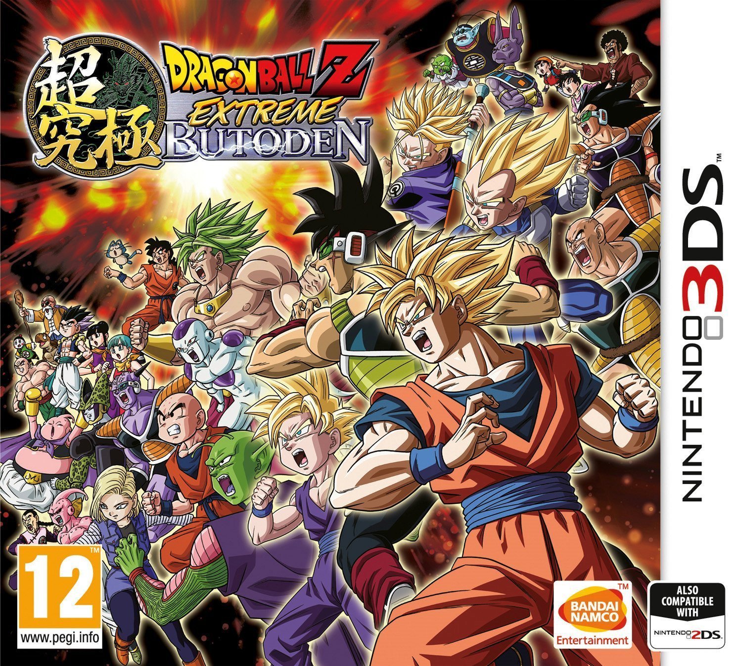 Image de Dragon Ball Z : Extreme Butôden