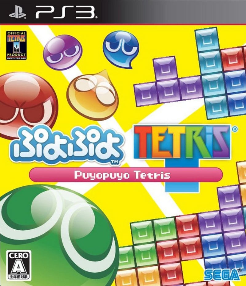 Jaquette de Puyo Puyo Tetris
