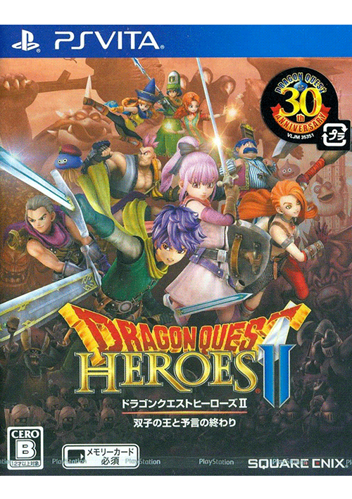 Image de Dragon Quest Heroes II