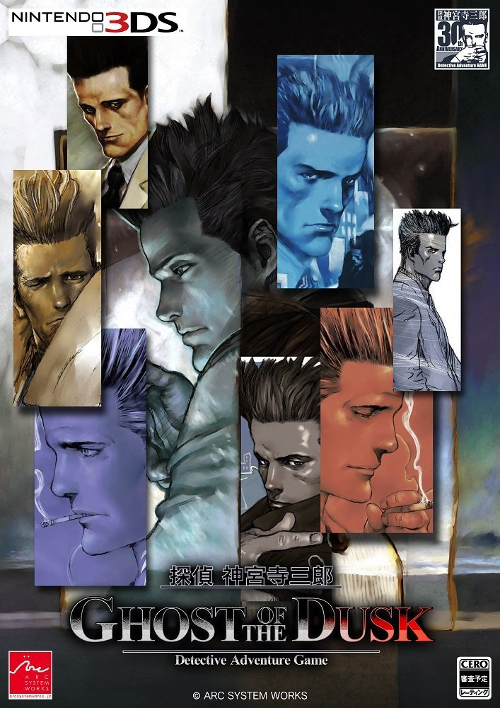 Image de Jake Hunter : Ghost of the Dusk