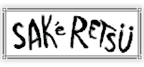 Image de SAKeRETSU