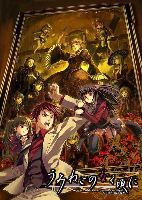 Umineko no Naku Koro ni : Shinjitsu to Gensô no Symphony