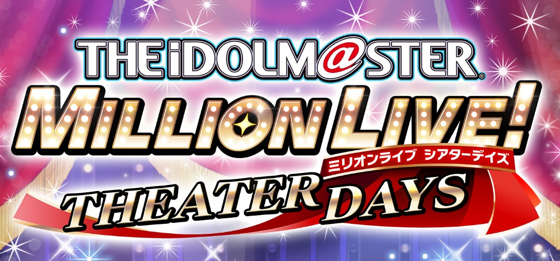 Image de The Idolmaster Million Live ! : Theater Days