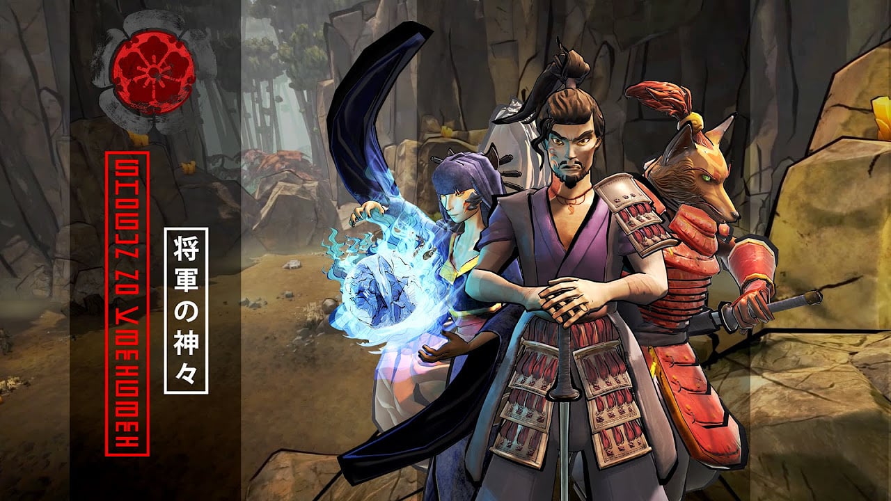 Image de Shogun no Kamigami