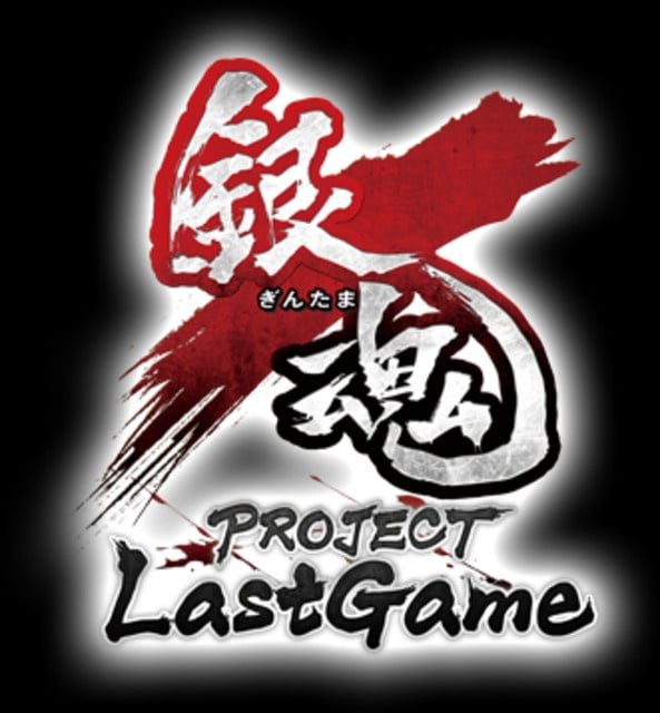 Image de Gintama : Project Last Game