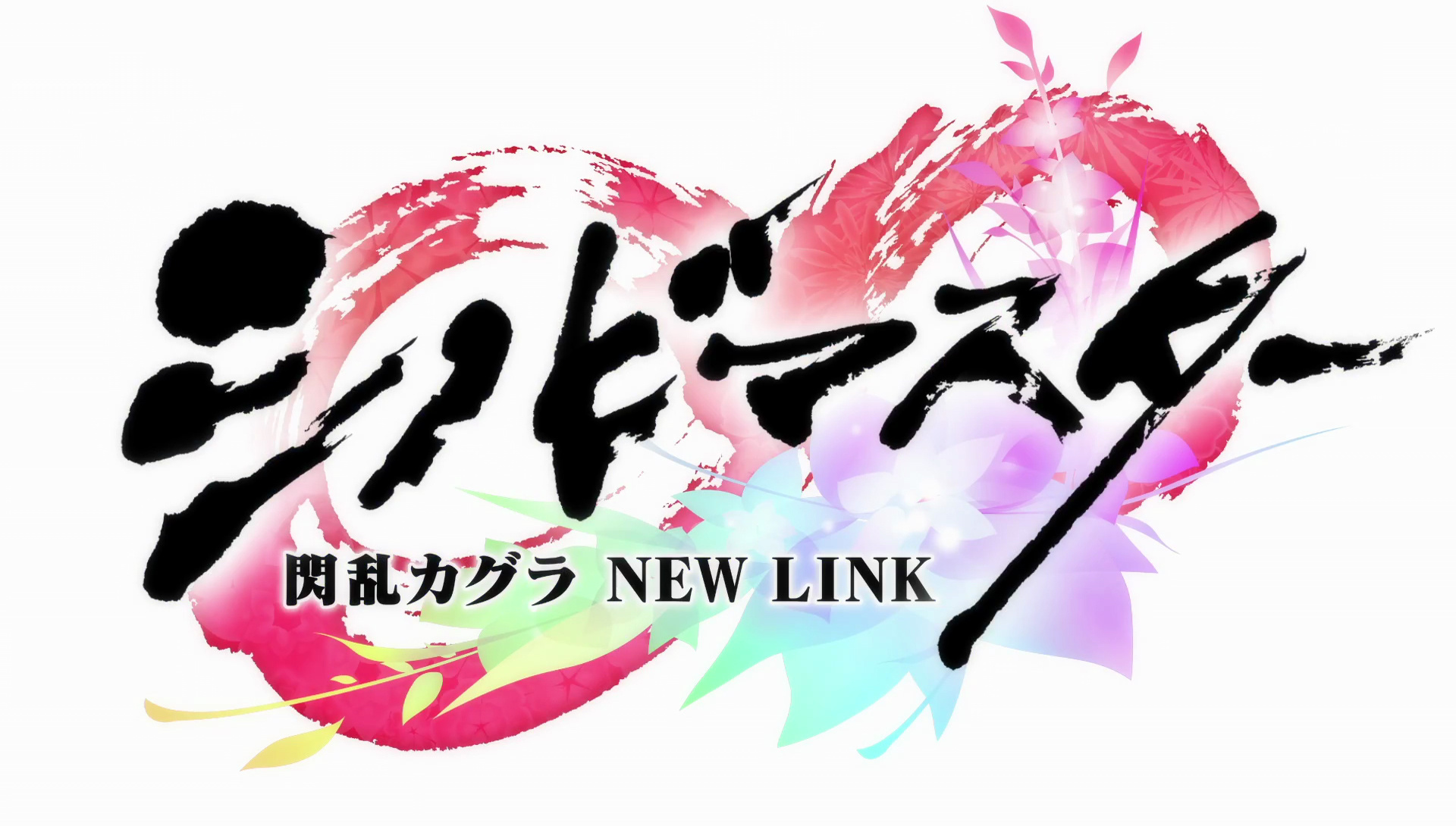 Image de Shinobi Master Senran Kagura