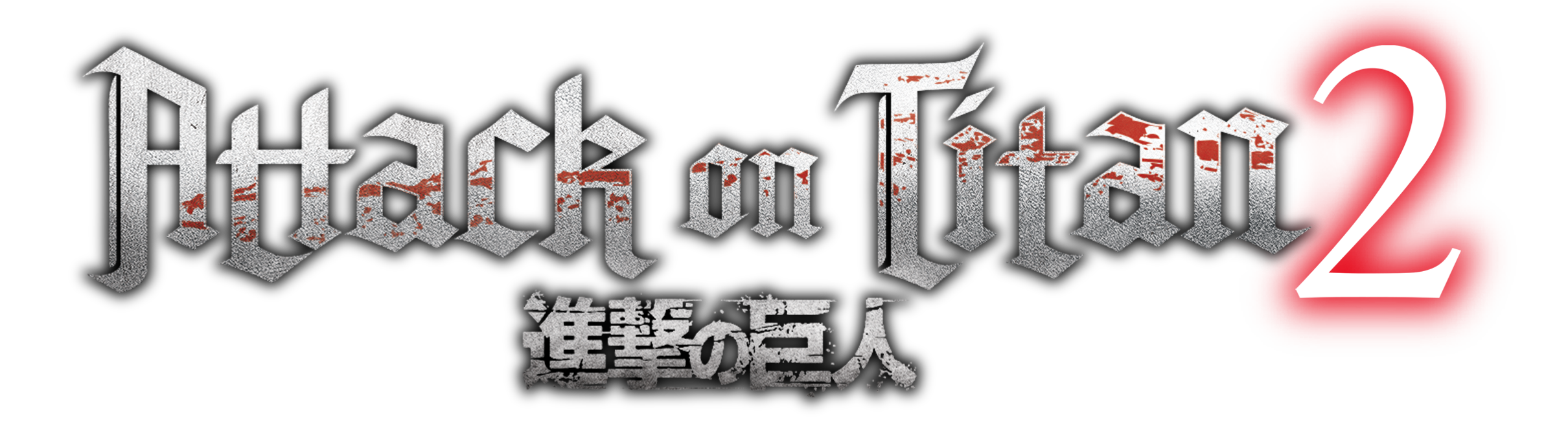 Image de L'Attaque des Titans 2