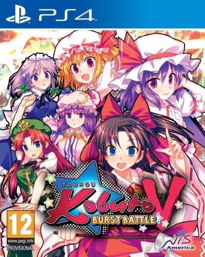 Image de Touhou Kobuto V : Burst Battle