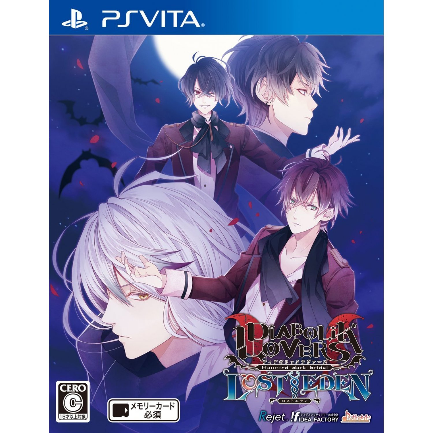 Image de Diabolik Lovers : Lost Eden