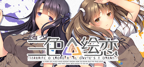 Image de Tricolour Lovestory