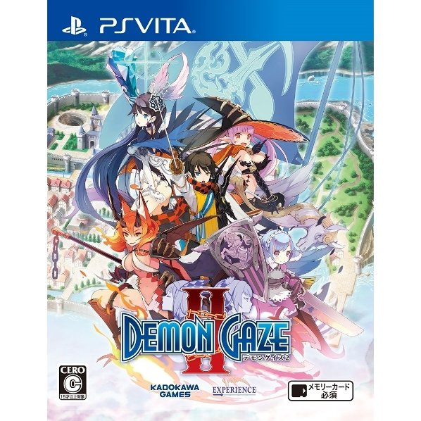 Image de Demon Gaze II