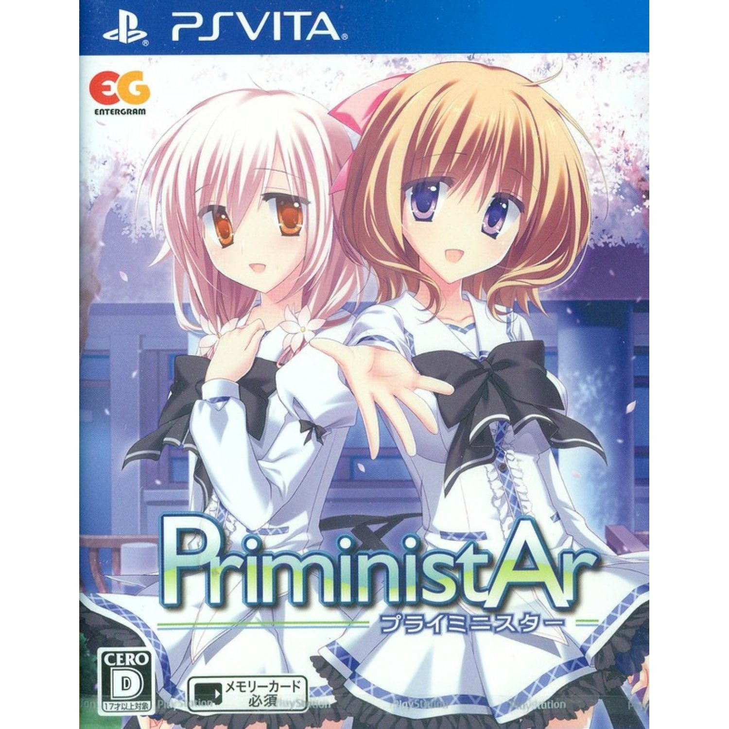 PriministAr