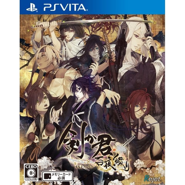 Image de Kengakimi Momoyo Tsuzuri