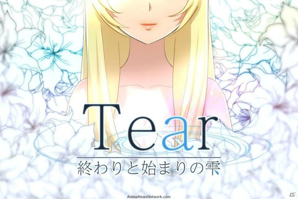 Image de Tear : Owari to Hajimari no Shizuku