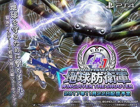 Image de Earth Defense Force 4.1 : Wing Diver The Shooter