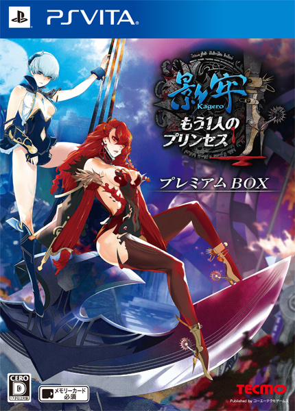 Image de Deception IV : The Nightmare Princess