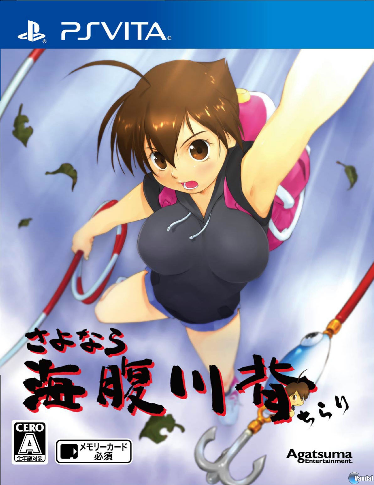 Image de Sayonara UmiharaKawase